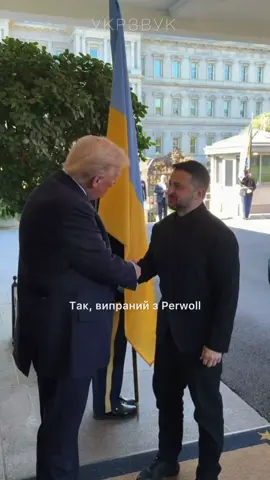Черговий візит до США. Моменти: огляд від Укрзвук  #укрзвук #новини #переозвучка #трамп #зеленський 