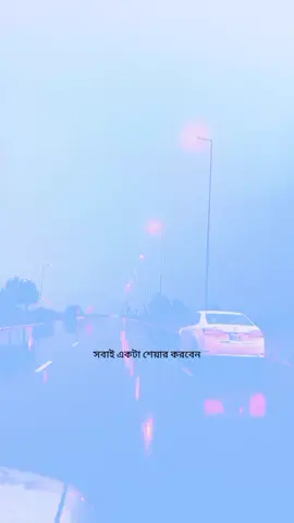 #মৃতুর কয়েক সেকেন্ড আগে যেন প্রত্যেক মুসলমানের মুখে যেন উচ্চারিত হয় #foryou #foryoupage #foryou #foryoupage 
