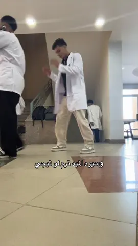 #badruniversityincairo #dentista #buc #foryoupage 