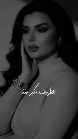 غصب والله نفترق  #اصيل_هميم @AseelHameem 