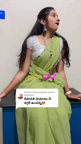 Replying to @ilove_mahesh_anna వెంకట్ 💕💕దాసరి💕💕 రమణ 