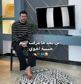 يانوره🦦💔😂.  #طشونيييييييييي🔫😂🥺🐸💞 #اكسبلورexplore، 