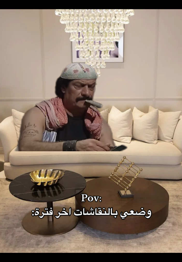 #شعب_الصيني_ماله_حل😂😂 #تصميم_فيديوهات🎶🎤🎬 #مليون_مشاهدة❤ #ميمز_العرب #fyyyyyyyyyyyyyyyy 