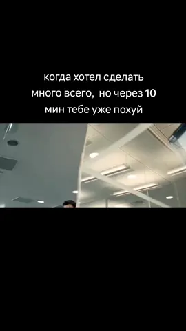#духлесс 