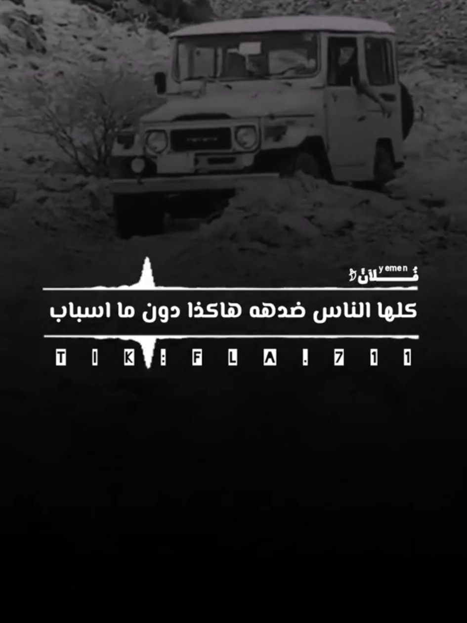 #| الاوجااع قبر وكم عسر يدخلهه معطووف.💔#تصميم_فيديوهات🎶🎤🎬 #متابعه_ولايك_واكسبلور_فضلا_ليس_امر 