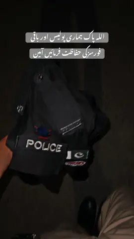 #fyppppppppppppppppppppppp #fypシ゚viral🖤tiktok #unfreezemyacount #plzviral🥺🥺🙏🙏foryoupage #محکمہ_پولیس_ 