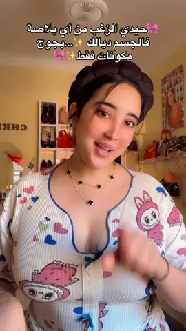 احسن طريقة👌خودوه من😍@epiluxe 