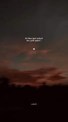 🤍 ! #sathsaraqutoes #fypシ #viralvideo #foryoupage #whatsappstatus 