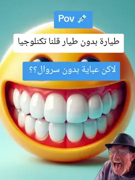 #Meme #MemeCut #CapCut #😂😂😂😂😂😂😂😂😂😂😂😂😂😂😂 