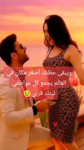 نتفكر نهار لي انا شفتك شاب حسني #viral #fouryou #fouryoupage #الجزائر🇩🇿_تونس🇹🇳_المغرب🇲🇦 