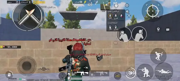 #PUPG #pupgmobile #مواهب_ببجي_موبايل_العربية #ببجي #ببجيموبايل 