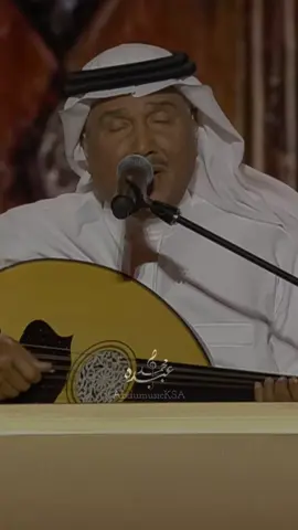 #محمد_عبده #فنان_العرب #السعودية #اكسبلور #abdumusicksa 
