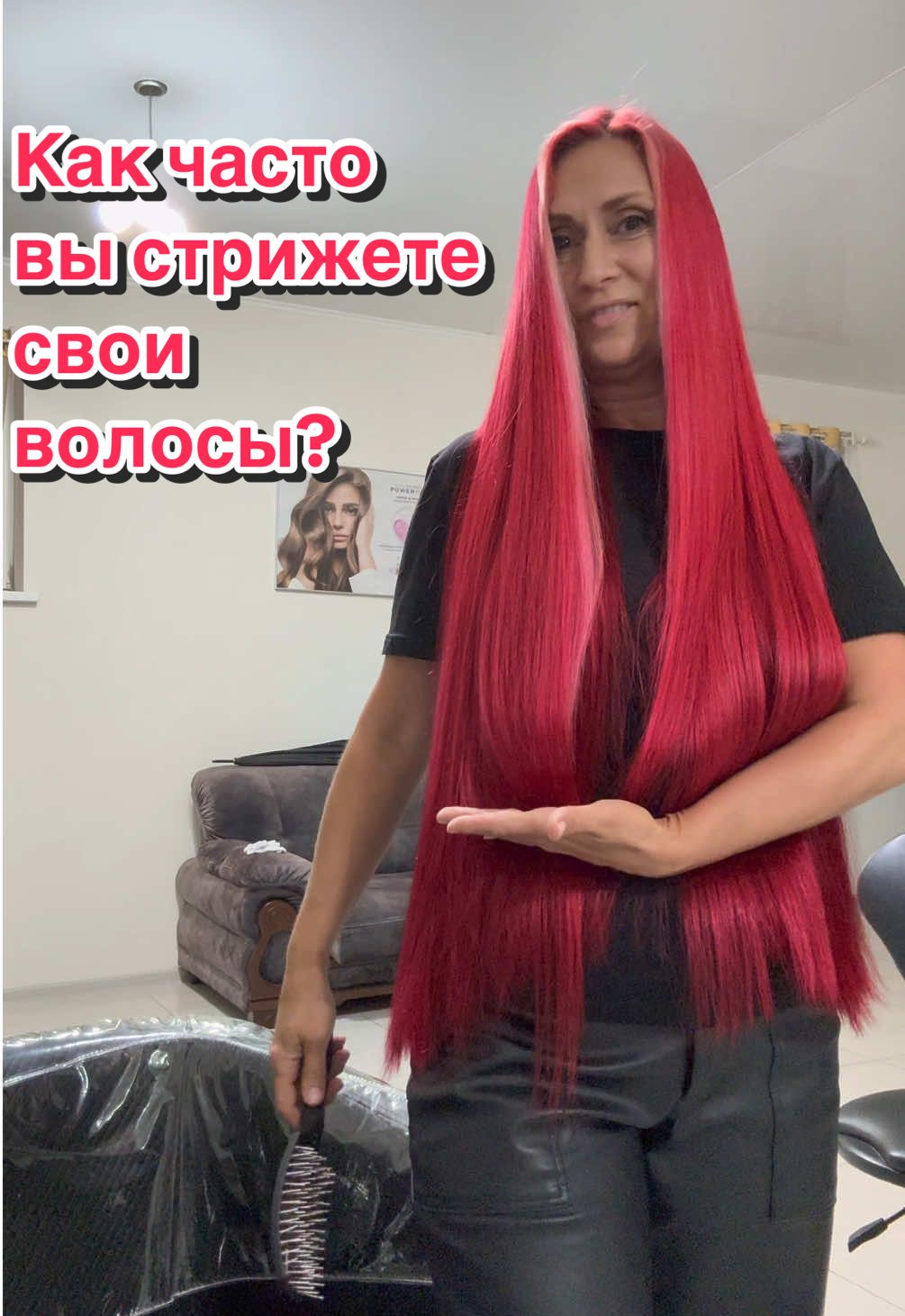 Как часто вы стрижете свои волосы?#hair #redhair #стрижка #волосы #длинныеволосы 