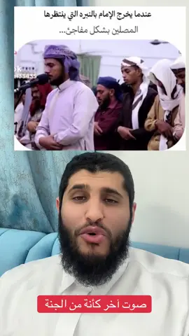 #صادق_الحاج #explore #tiktok #اكسبلور 