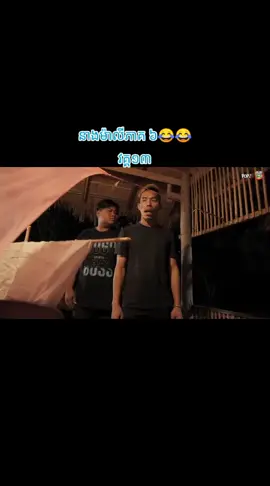 #នាងម៉ាលីភាគ៦ #វគ្គ១៣