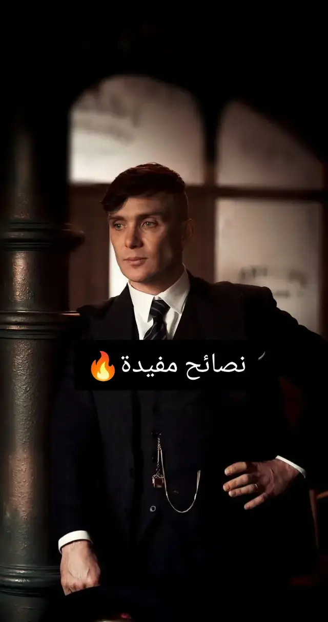 #علم_نفس #توماس_شيلبي 