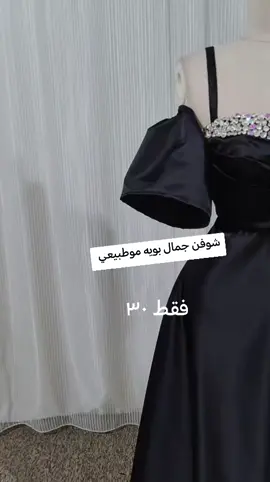 #خياطه الأصيل #بصرة_موصل_كركوك_نجف_بغداد_حلة_انبار #خياطه #طبخاتي #ابداع 