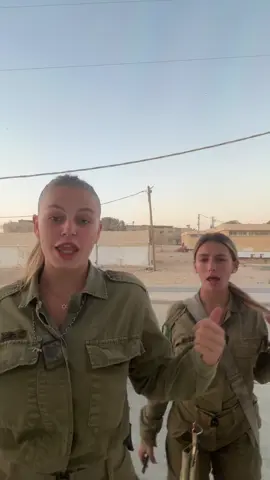 ראשון שמח #CapCut #singalong #4u #מדריכותנמר 