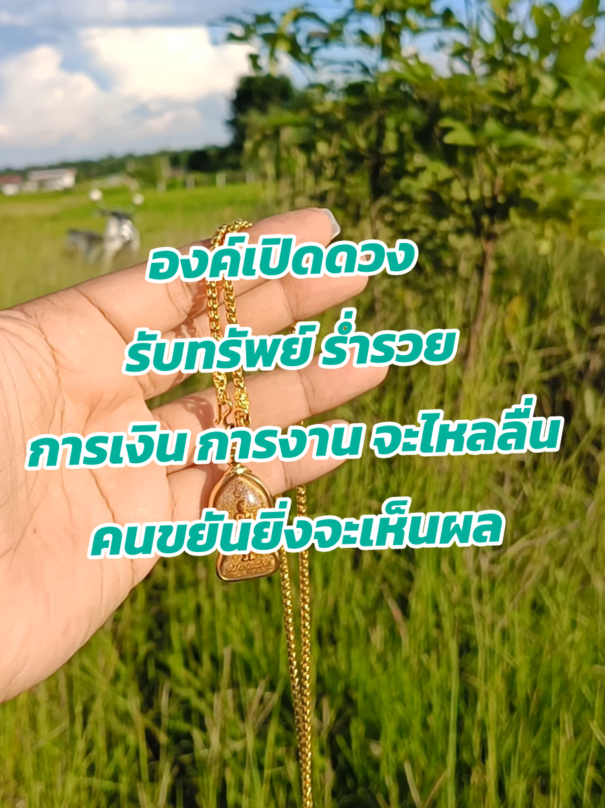 ตอบกลับ @user9193927186829 #สายมู #พระสังกัจจายน์เทพเจ้าแห่งโชคลาภ #พระสิวลี #พระสังกัจจายน์ 