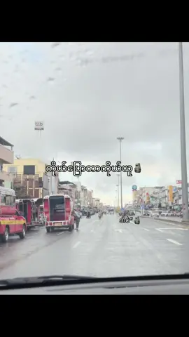 ဒါပဲ”🗿#fypシ゚ #fyp #livephoto #tiktok #tiktokmyanmar 