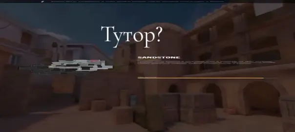 Тутор делать #стандофф2 