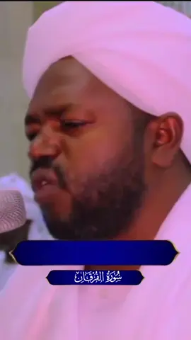 #القران_الكريم_راحه_نفسية😍🕋 #شيخ -نورين-رحمه-الله#تلاوه_خاشعه #متابعه_ولايك_واكسبلور_احبكم #اكسبلور 