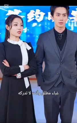 #المجد_والخيانه_مدبلج #DramaBox #Episode #الجزء_السادس