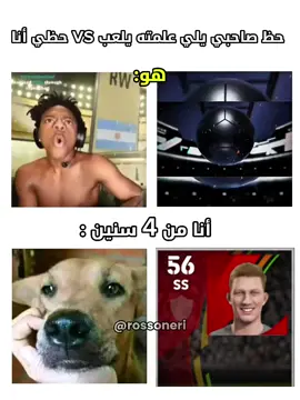 🗿💔 #efootballmobile #efootball #pes #fyp #viral 