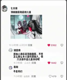 ko bt nói j #hoathinhtrungquoc #hoahinh2d #hoathinhdieukhaccat #huyenvututuong 