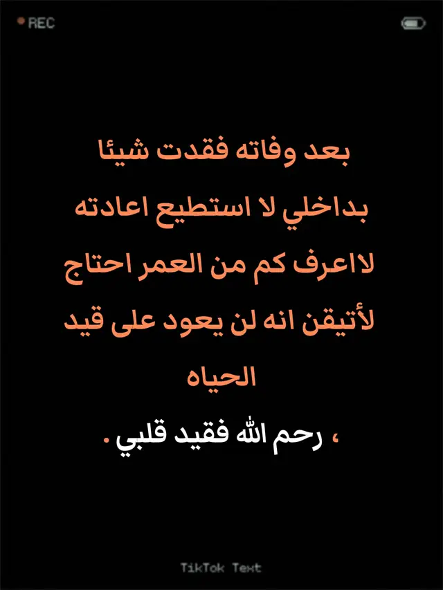 #رحم_الله_فقيدي #حزين  #ذكريات  #Mahdi🥺💔 