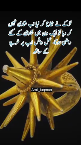 Shadi Ka Pegan Bhjwany Ka Wazifa.#amliyat #amal #pari #parikihazri #shorts 