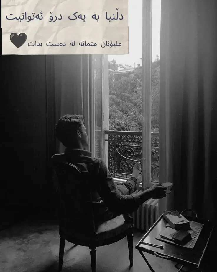 #foryou #explore #hawler #