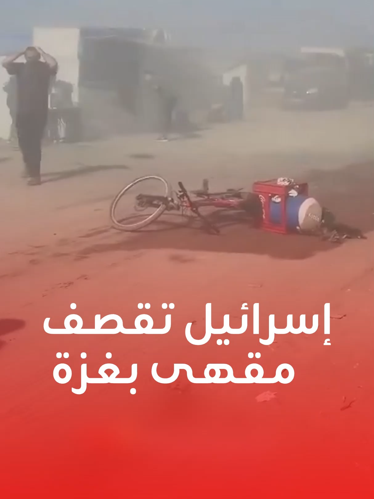 الغارات الإسرائيلية تتجدد على غزة.. المشاهد الأولى لاستهداف 