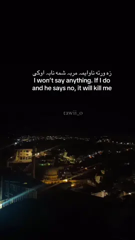 #fyp#pashtopoetry#pashtoshayari#viral#pakhtoshayeri