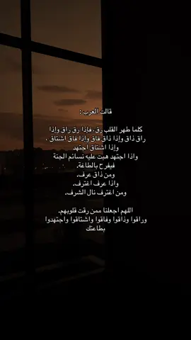 اللهم امين 😢❤️ #كلام_من_القلب 