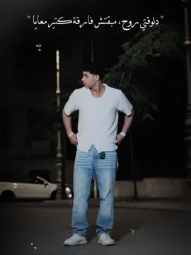 #CapCut #تامرعاشور#