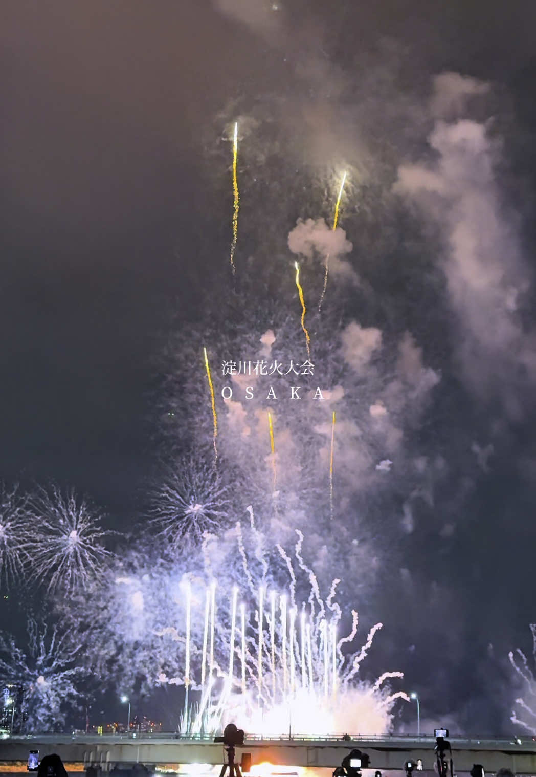大阪淀川花火大会2025 傘忘れて初参加でいきなり雨でぐちゃぐちゃになったけど思い出になりました✨#淀川 #淀川花火大会 #淀川花火大会2025 #大阪 #osaka #大阪花火大会 