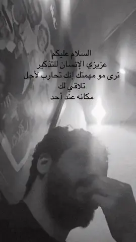 #اكسبلورexplore #نواف_الجبرتي #furyou #السعودية🇸🇦 