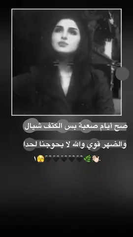 #عباراتكم_الفخمه📿📌 