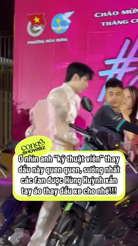- Anh ơi thay nhớt xe giúp em nhé! - Nhưng anh là Gemini Hùng Huỳnh - Dạ anh Gemini Hùng Huỳnh thay nhớt xe giúp em nha 🤣🤣🤣#conggshowbiz #geminihunghuynh 
