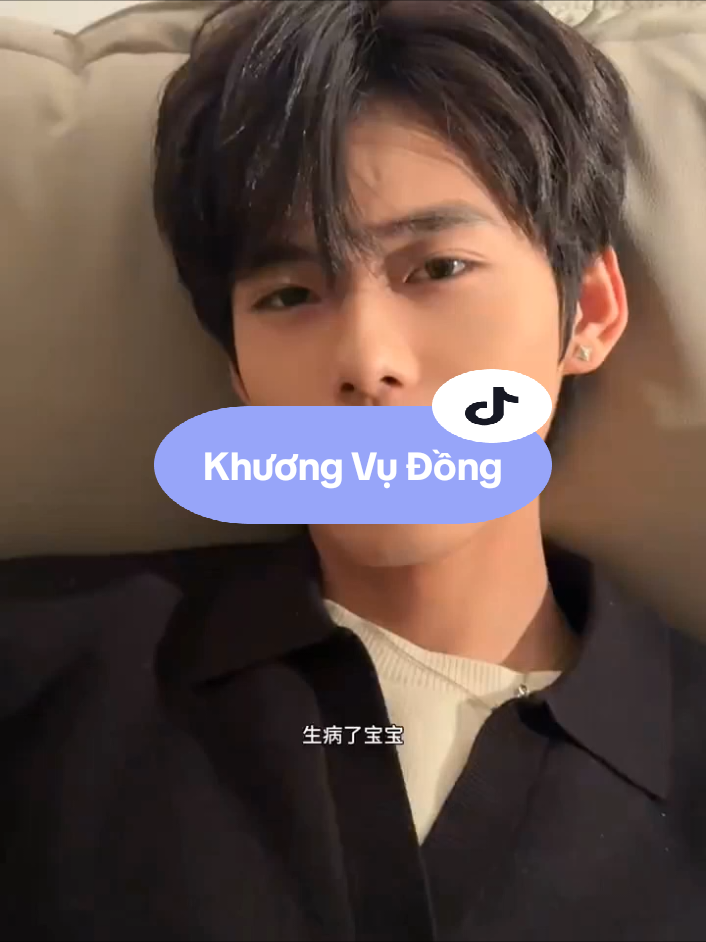 #khuongvudong #cnthhvy #douyin #viral #xuhuong 