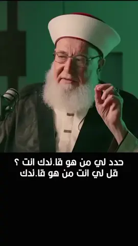 من هو قائدك؟ #ايران_والعراق_لايمكن_الفراق #لبنان #عراق #ايران  #ايران🇮🇷 