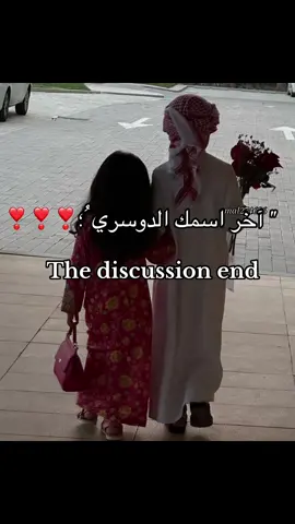 عشان بنت عمي❣️❣️تعشين قحطان و الدواسر اخوان❣️❣️❣️