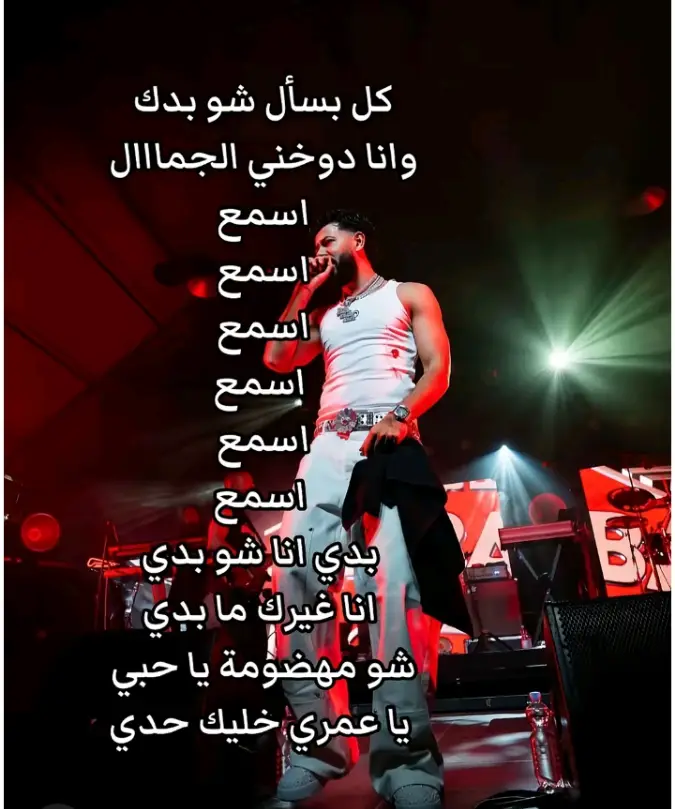 ##مشاهدات100k🔥 