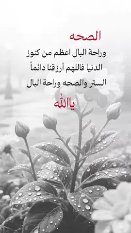 #عبارات #خواطر #اكسبلور 