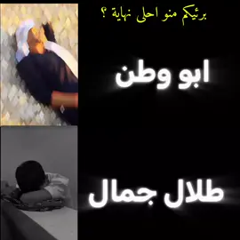 سامر وعمار🤣🤣