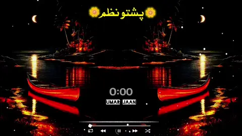 #nazam__500k #fybシviral #viral_video #unfreezemyacount #ukacount 