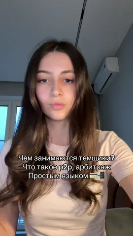 Ребята 2 часть не высвечивается почему-то в профиле 😭😭😭может затяжная модер-я Моя тэгэшка : shahridiary  #рекомендации #москва 