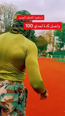 #cejour-là #اكسبلورexplore 
