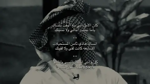 شلون بنسى؟